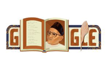 Inilah Sosok Google Doodle Hari Ini, Tokoh Melayu Raja Ali Haji